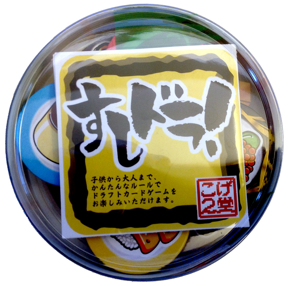 Draft cartes Sushi Go